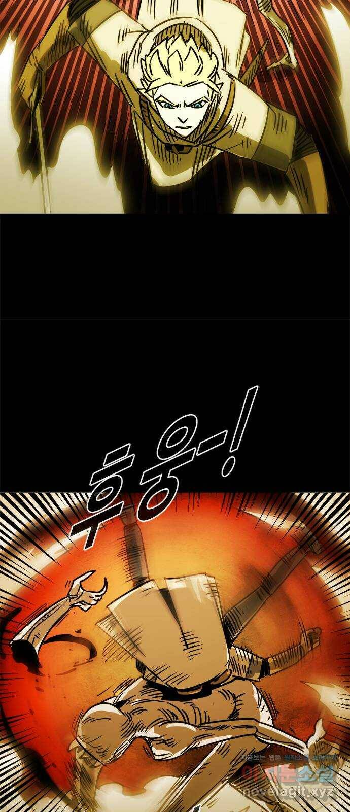 카루나 113. 팔라딘 39