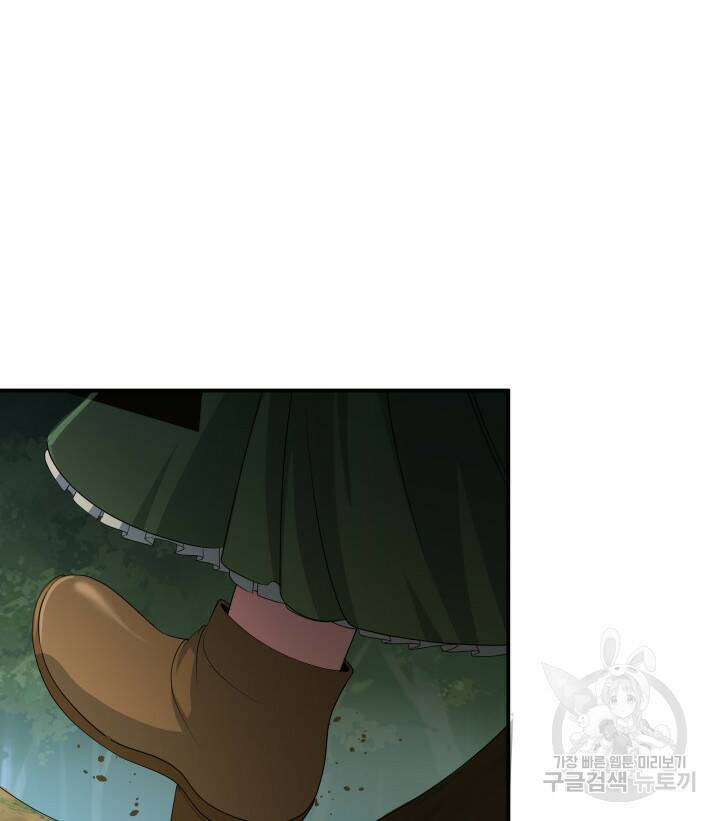 시한부 악녀가 복수하는 방법 44화 4