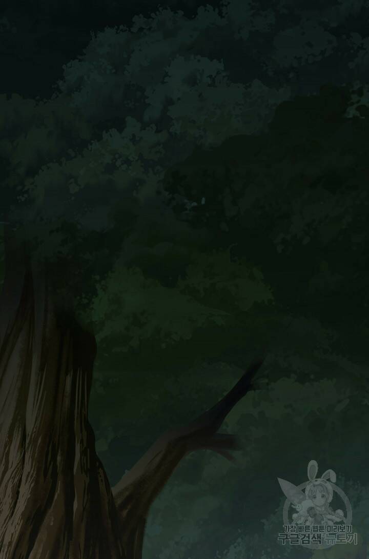 시한부 악녀가 복수하는 방법 44화 14