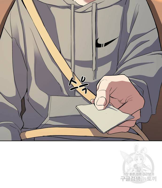재벌집 막내아들 22화 3