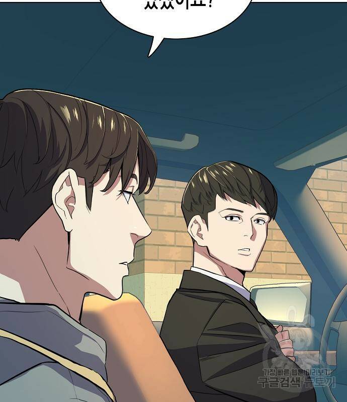 재벌집 막내아들 22화 6