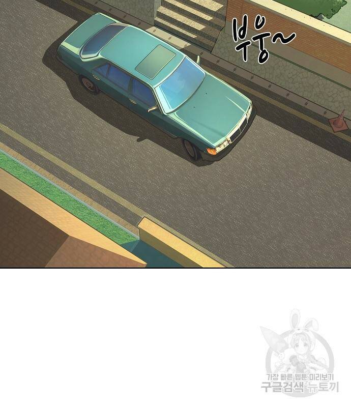 재벌집 막내아들 22화 21
