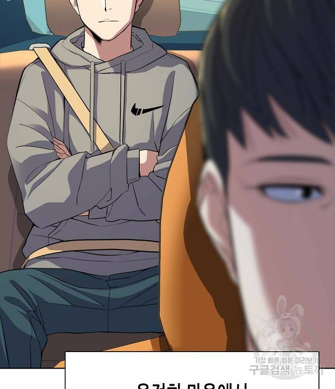 재벌집 막내아들 22화 25