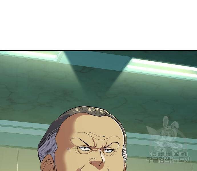 재벌집 막내아들 22화 32