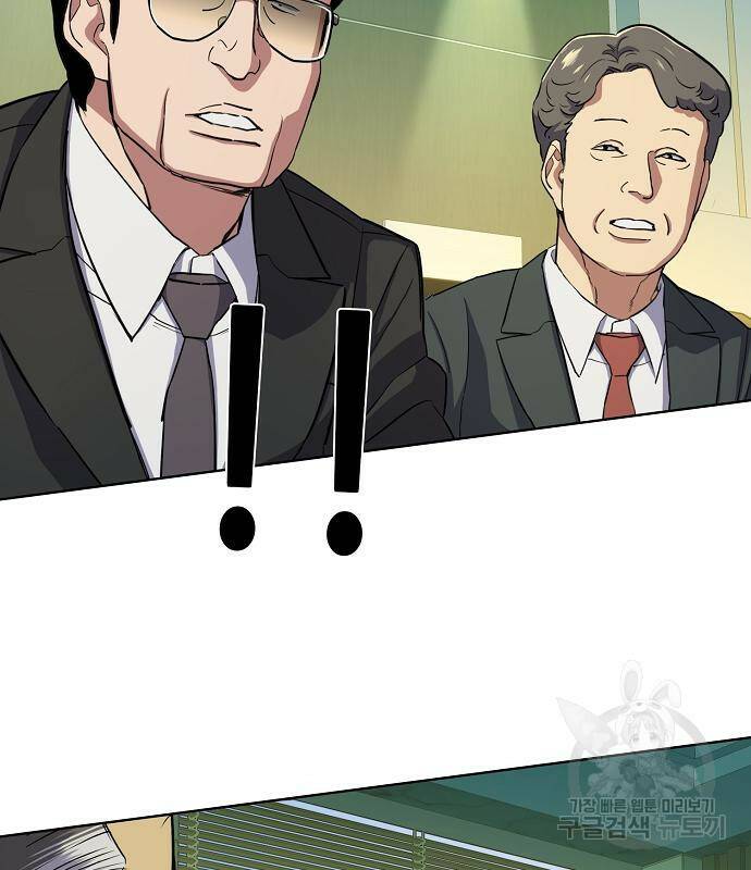 재벌집 막내아들 22화 35