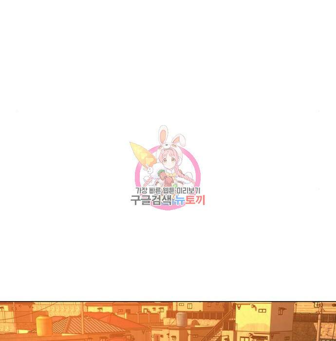 현실퀘스트 64화 1