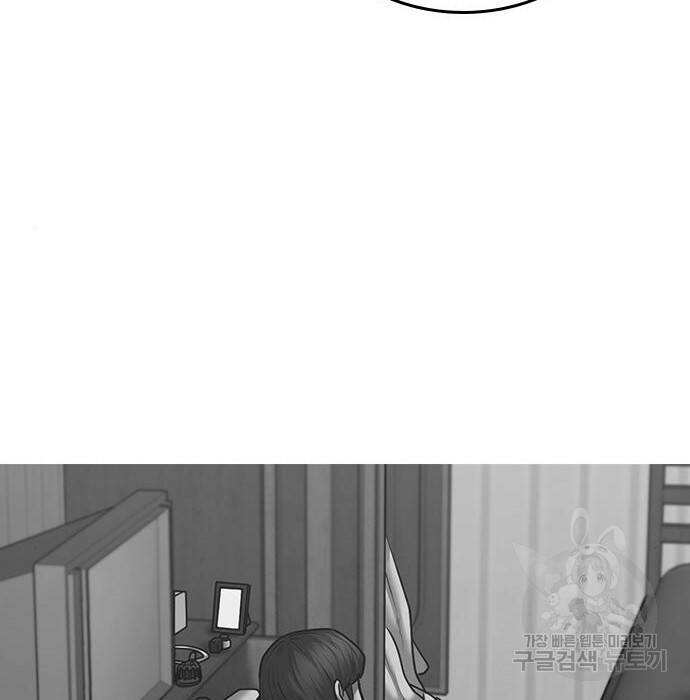 현실퀘스트 64화 9