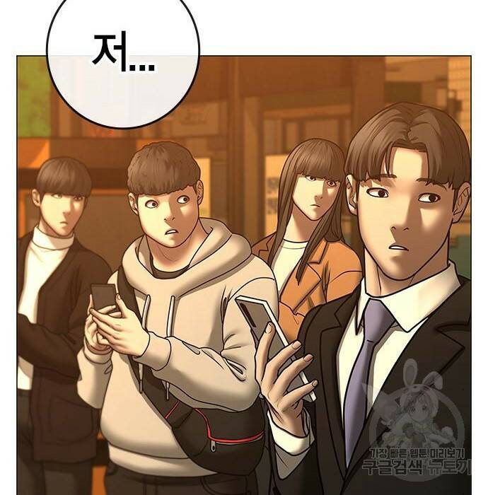 현실퀘스트 64화 29