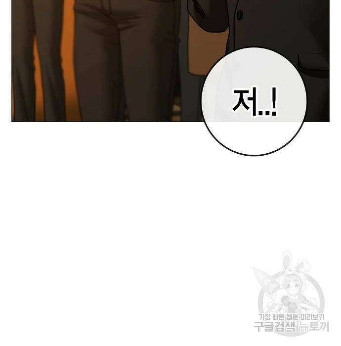 현실퀘스트 64화 30