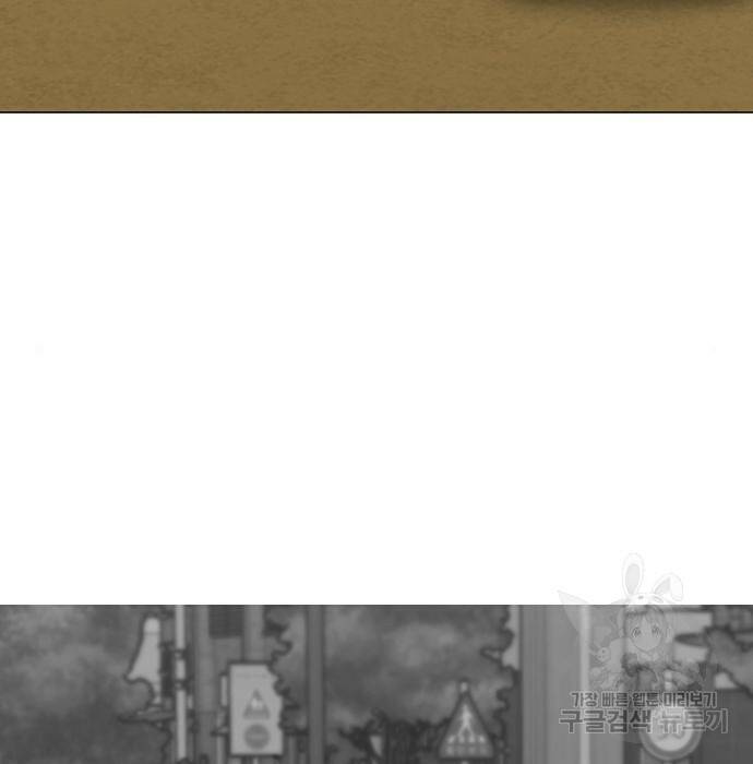 현실퀘스트 64화 48