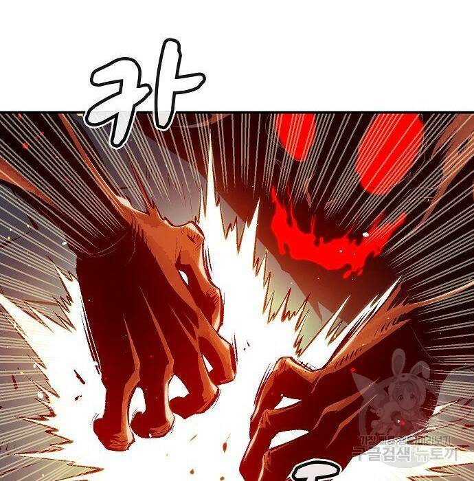 나 혼자 네크로맨서 70화 27