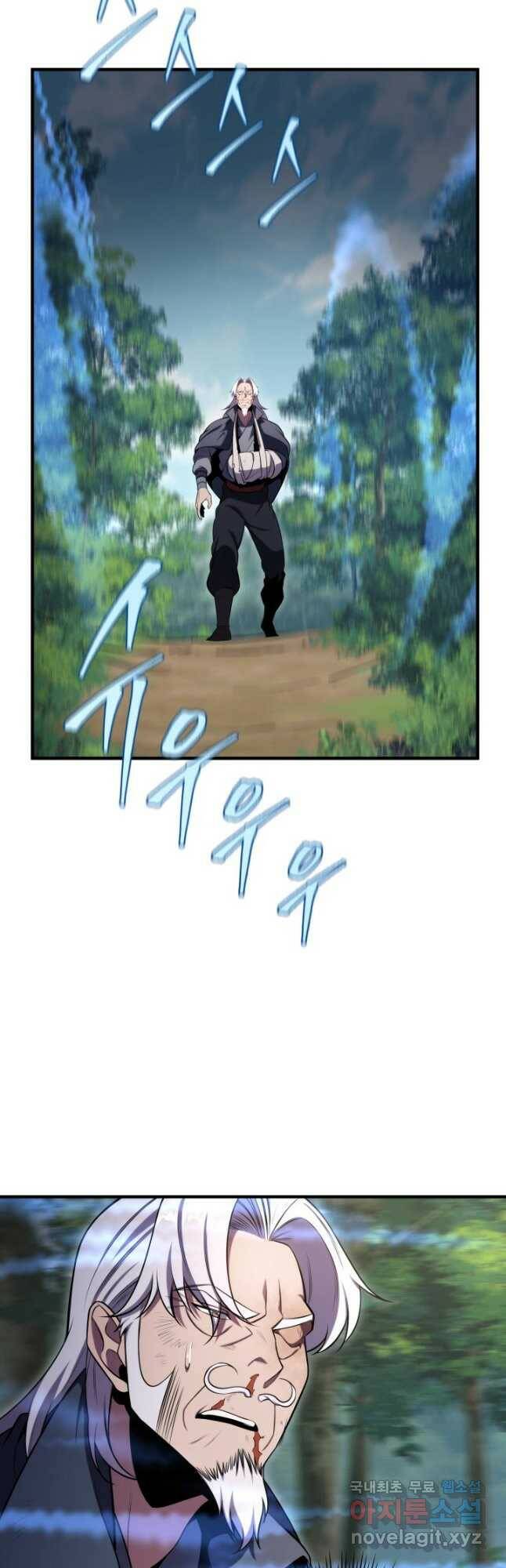 구천구검 26화 13
