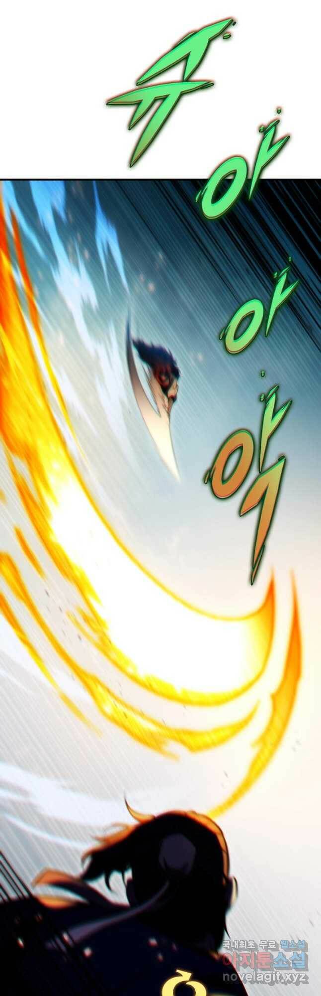 구천구검 26화 53