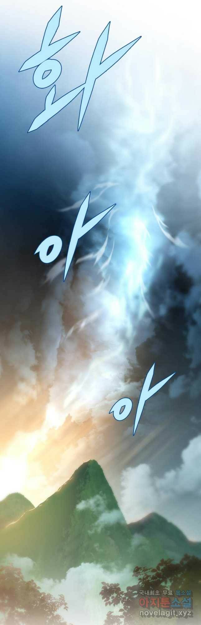 구천구검 26화 59