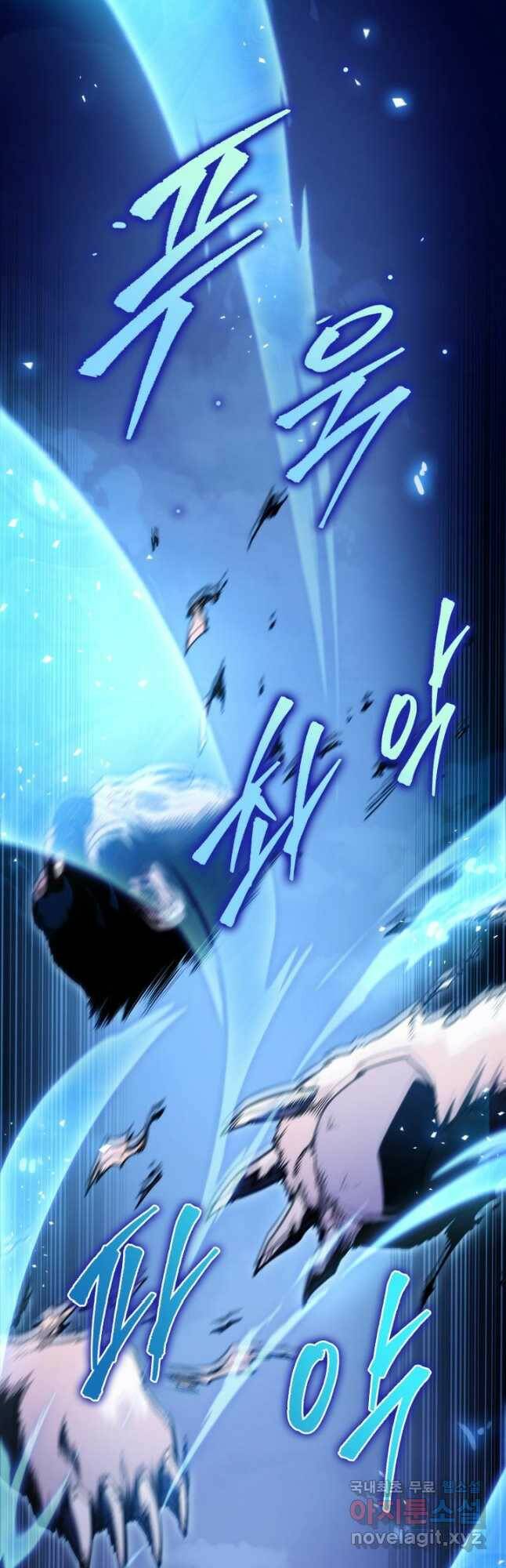 구천구검 26화 83