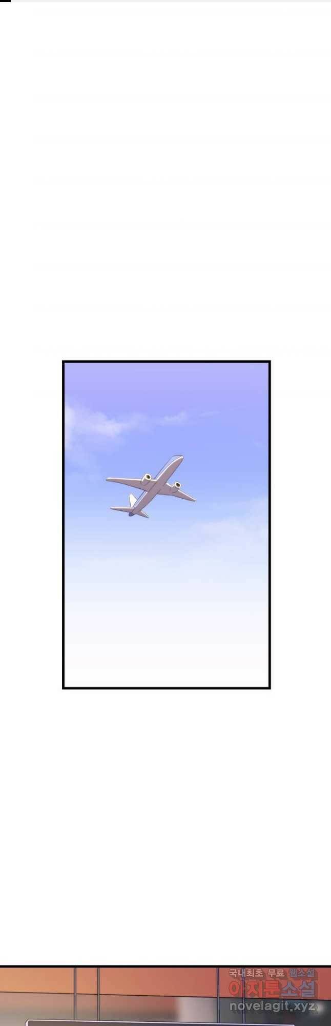 서울역 네크로맨서 74화 1