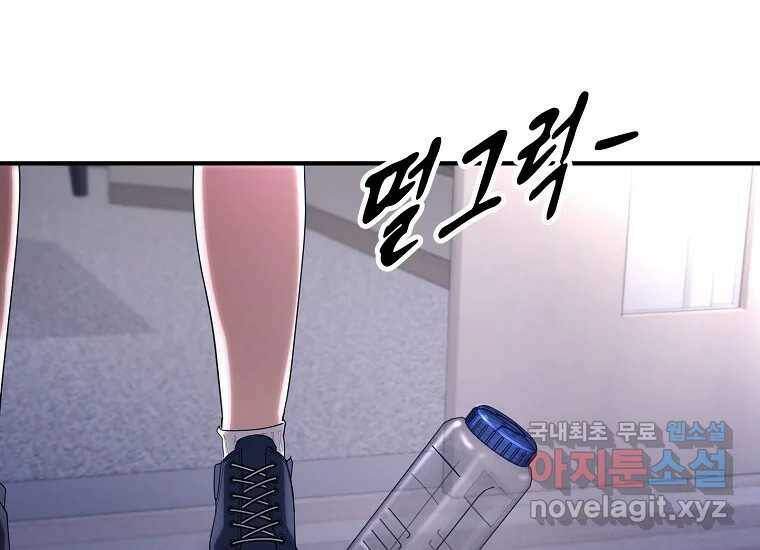 회개불가 8화 4
