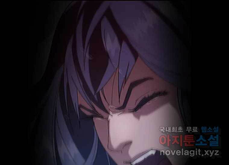 회개불가 8화 82
