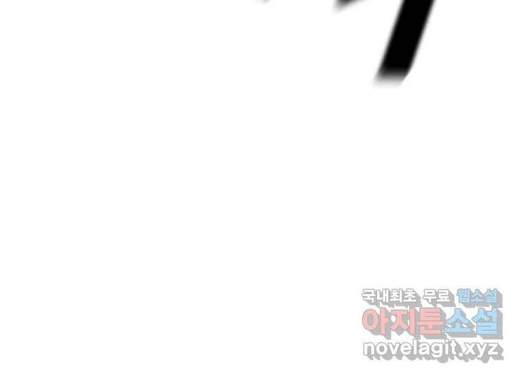 회개불가 8화 93