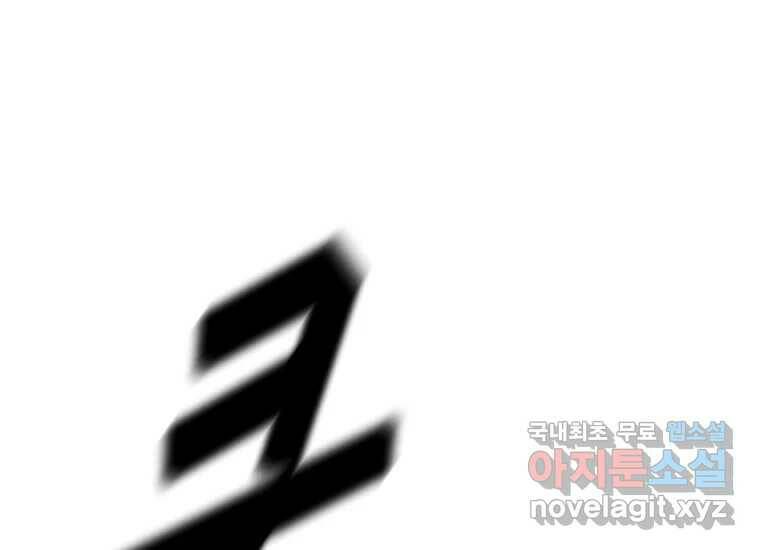 회개불가 8화 94