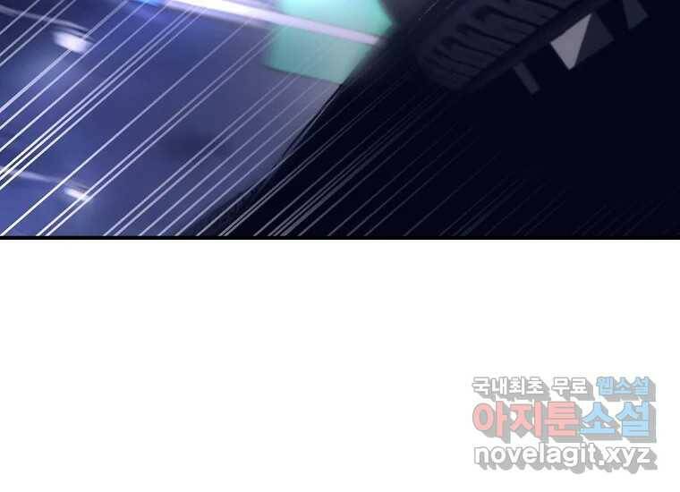 회개불가 8화 98