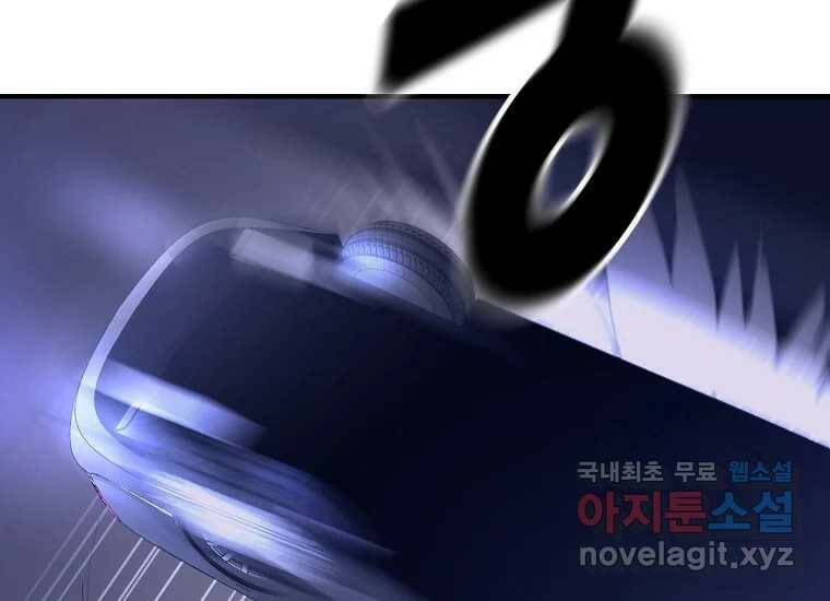 회개불가 8화 100