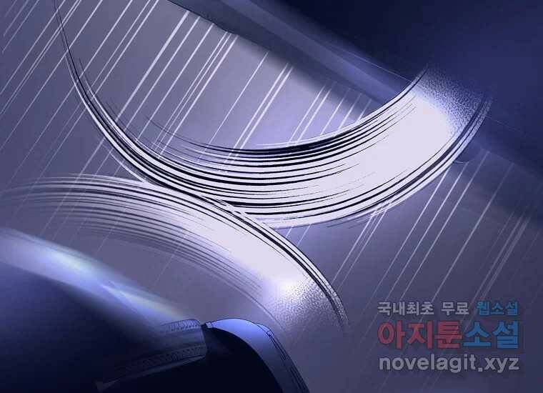 회개불가 8화 101