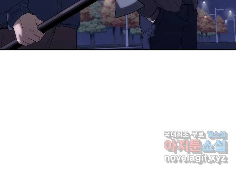 회개불가 8화 108