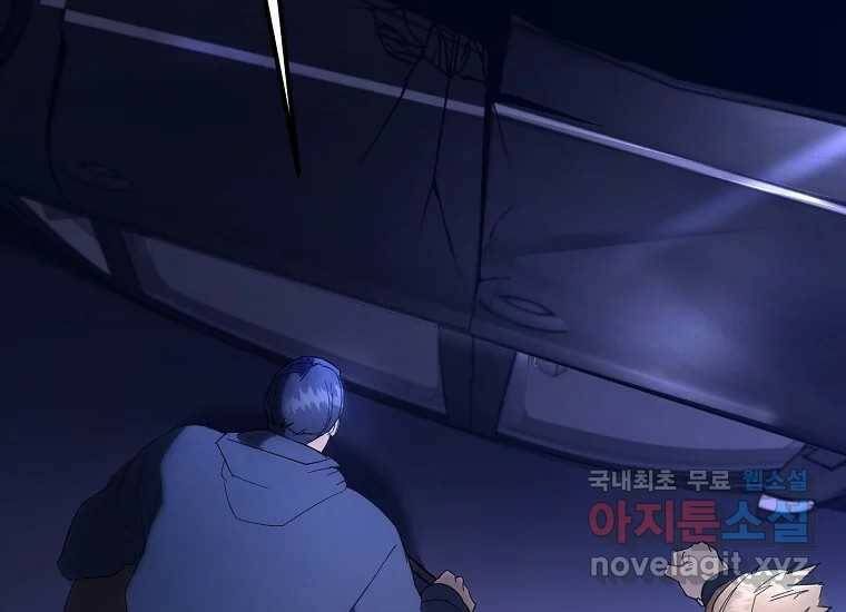 회개불가 8화 128