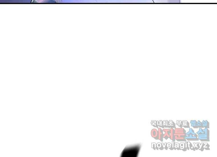 회개불가 8화 130
