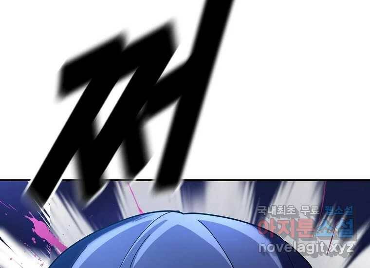 회개불가 8화 131