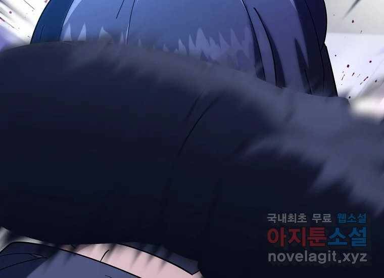 회개불가 8화 132