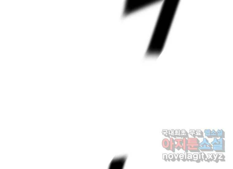 회개불가 8화 134