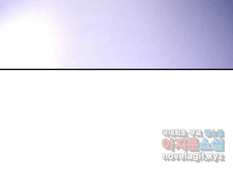 회개불가 8화 151