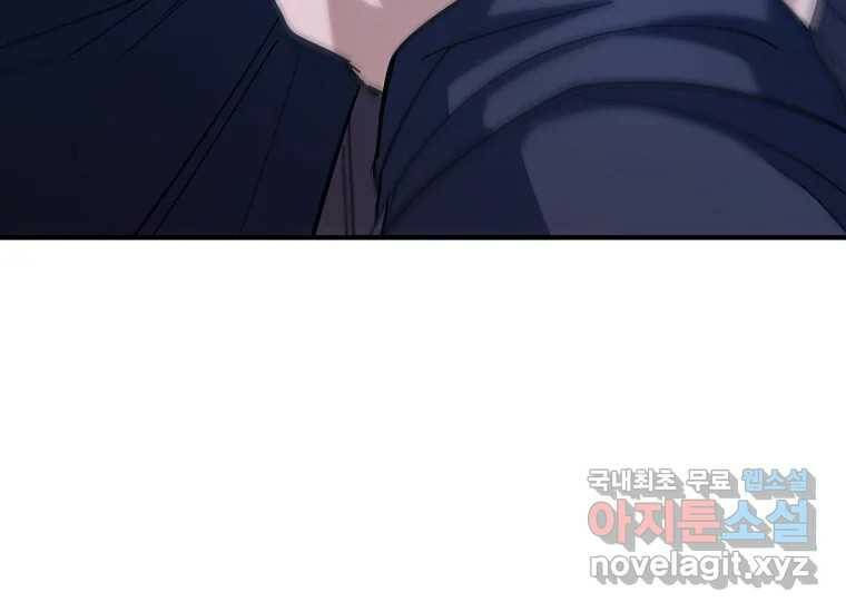 회개불가 8화 166