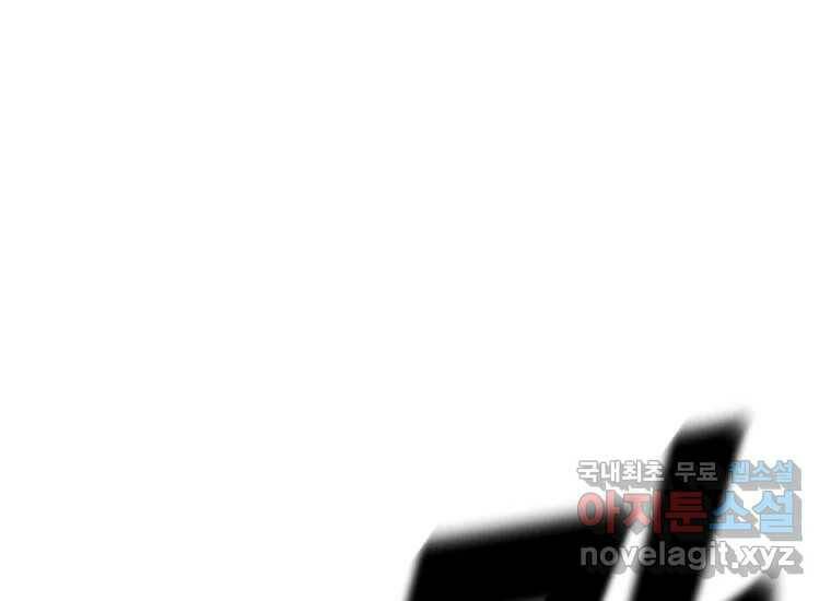 회개불가 8화 175