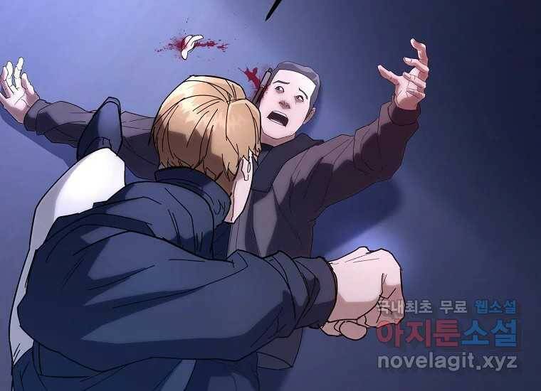 회개불가 8화 181