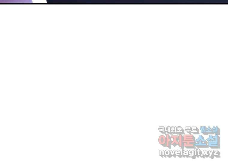 회개불가 8화 227