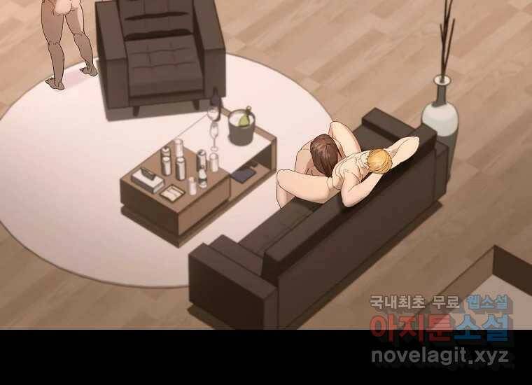 회개불가 8화 249