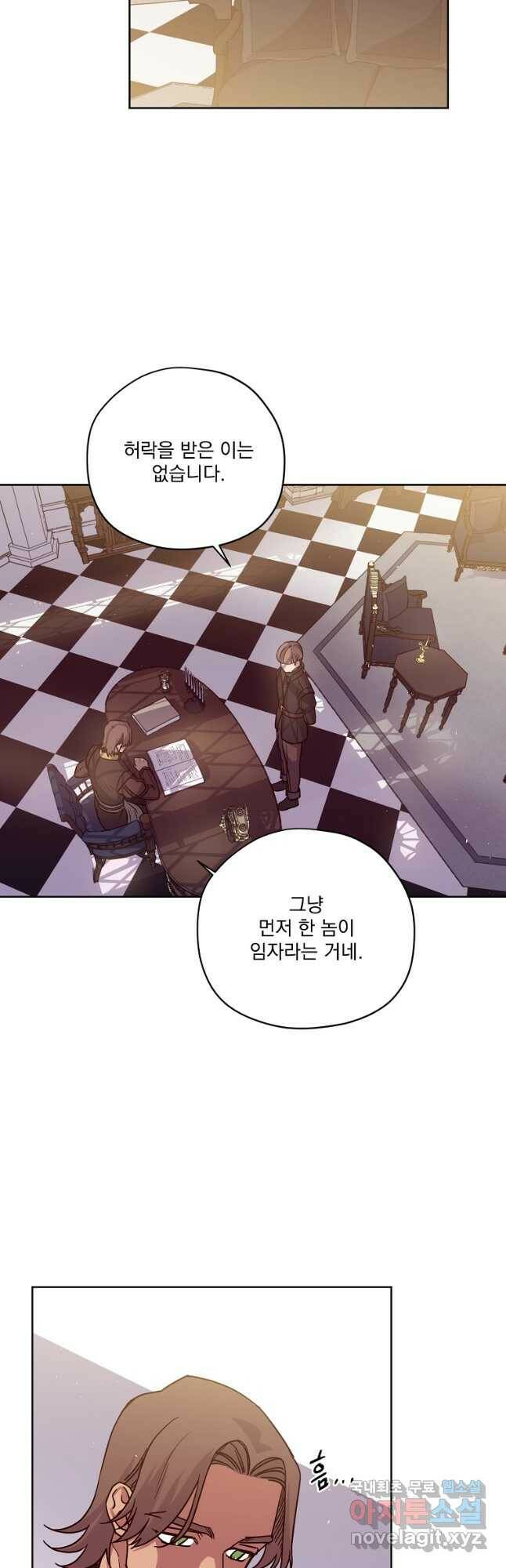치트라 167화 2