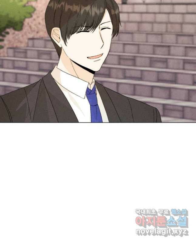 결혼이 조건입니다 35화 30