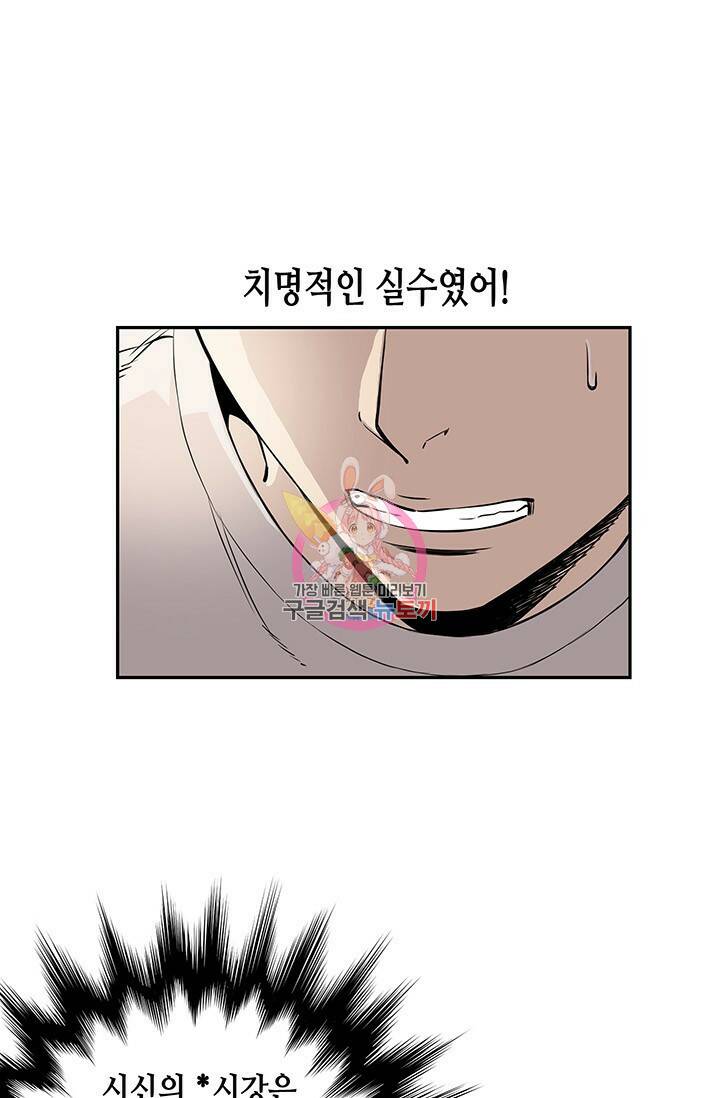 부검의 신 11화 1
