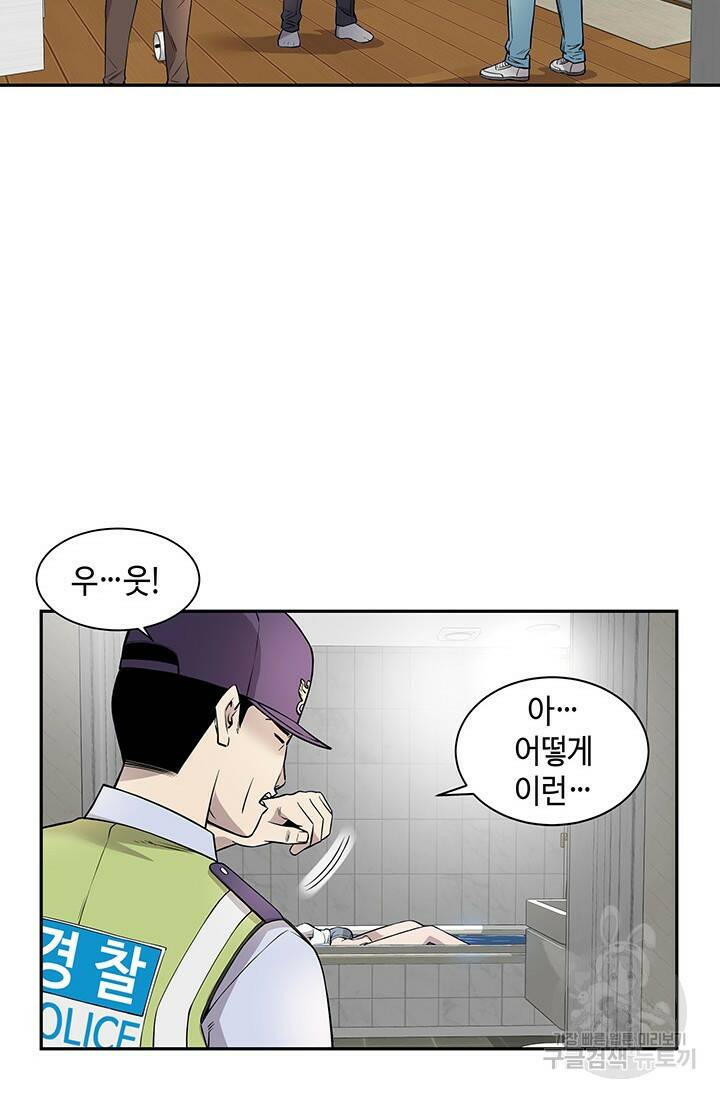 부검의 신 11화 16