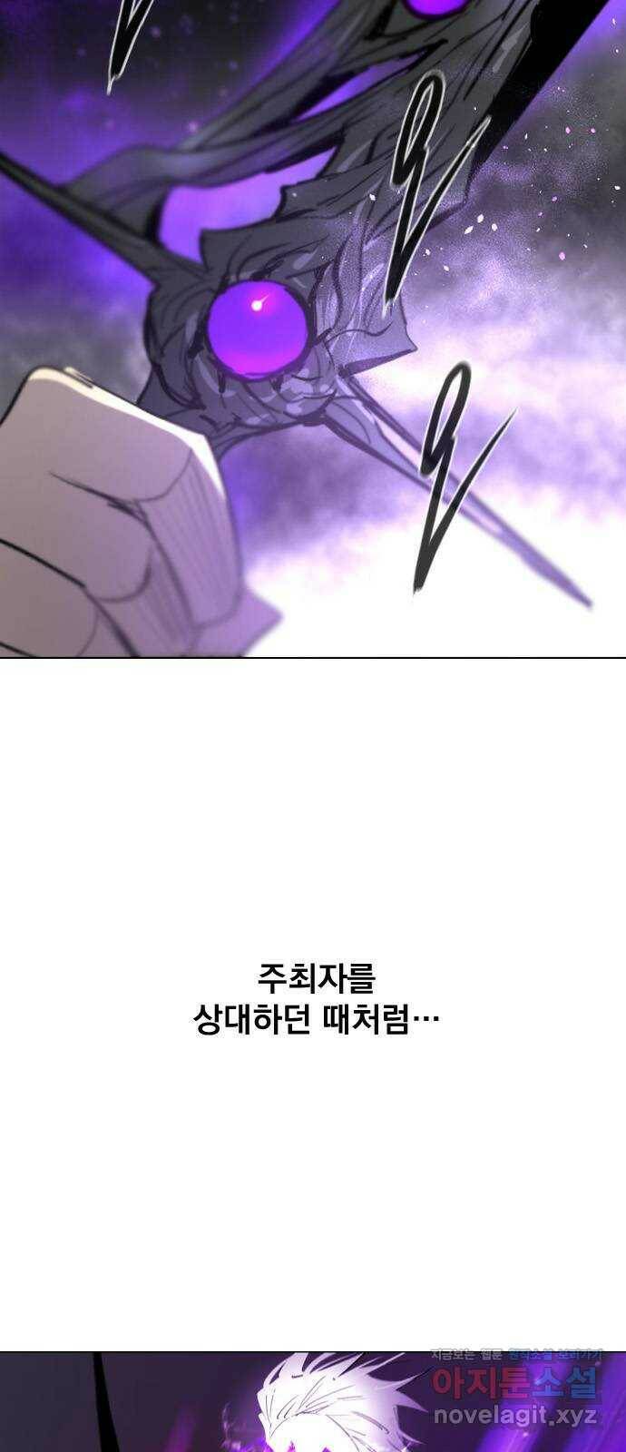 백년게임 2부 - 백년대전 50화 7