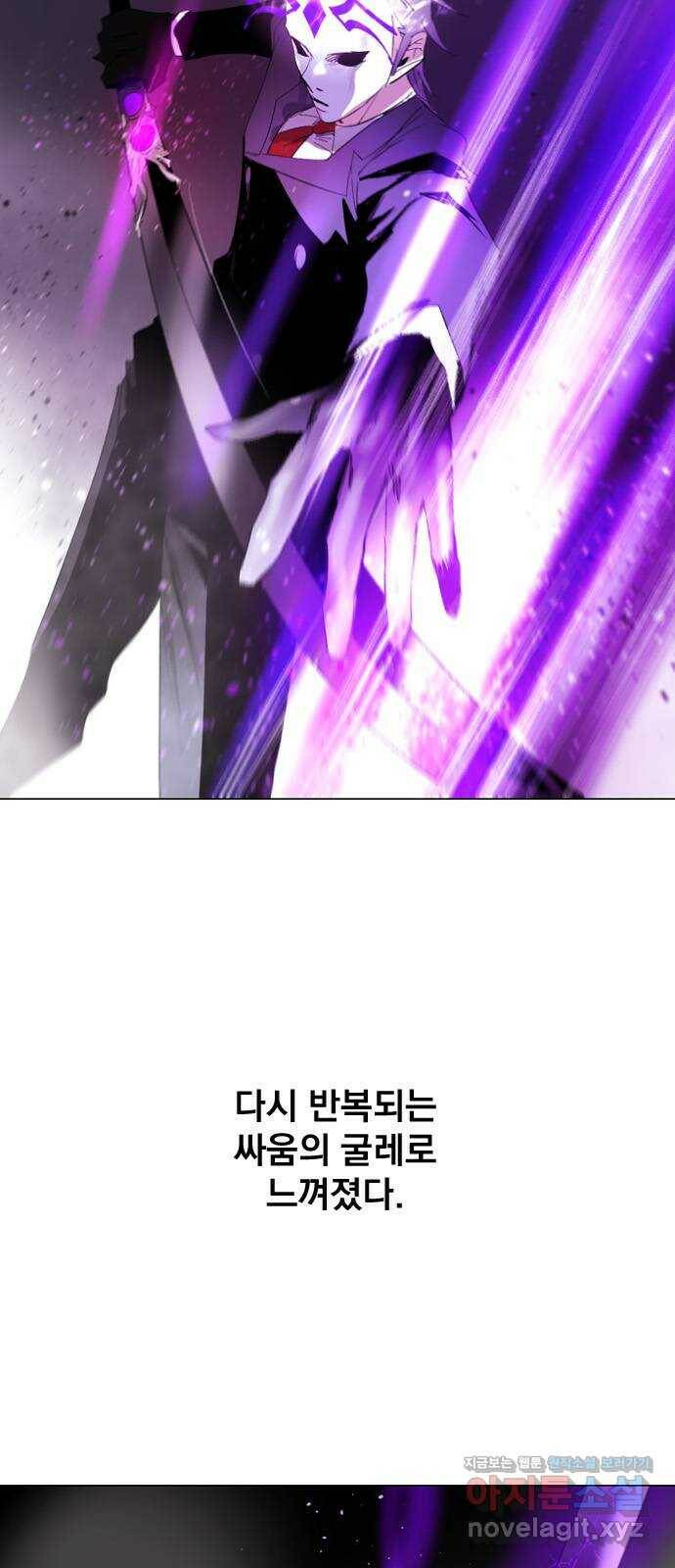 백년게임 2부 - 백년대전 50화 8