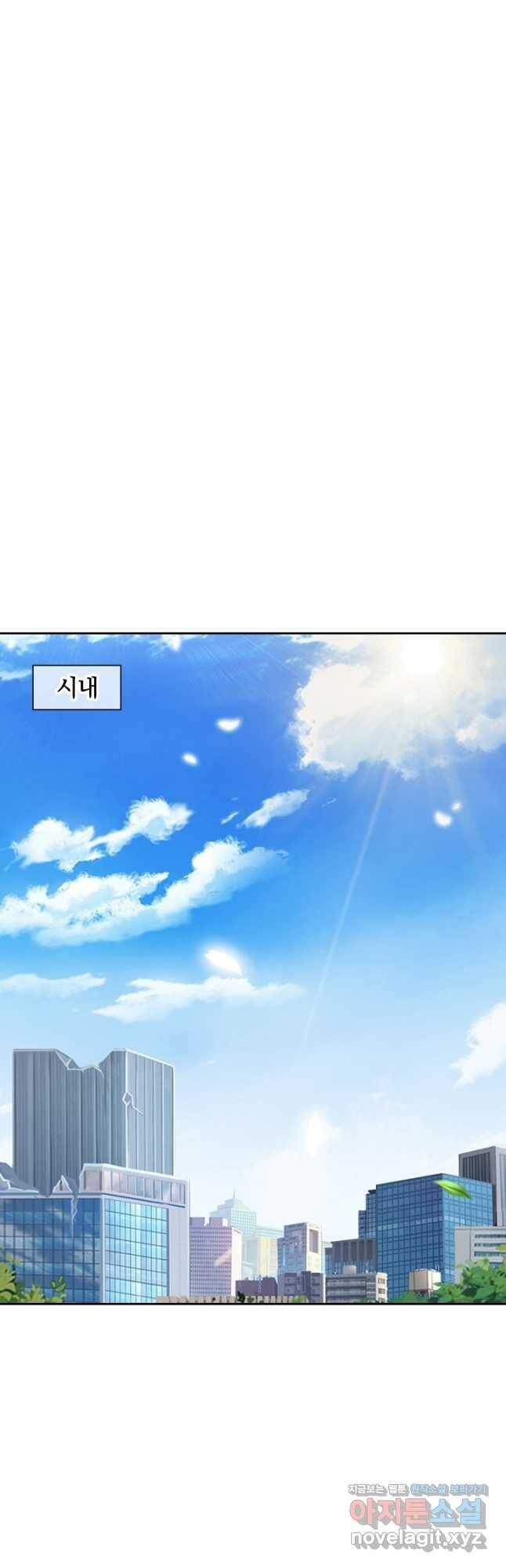 제왕의 귀환 142화 3