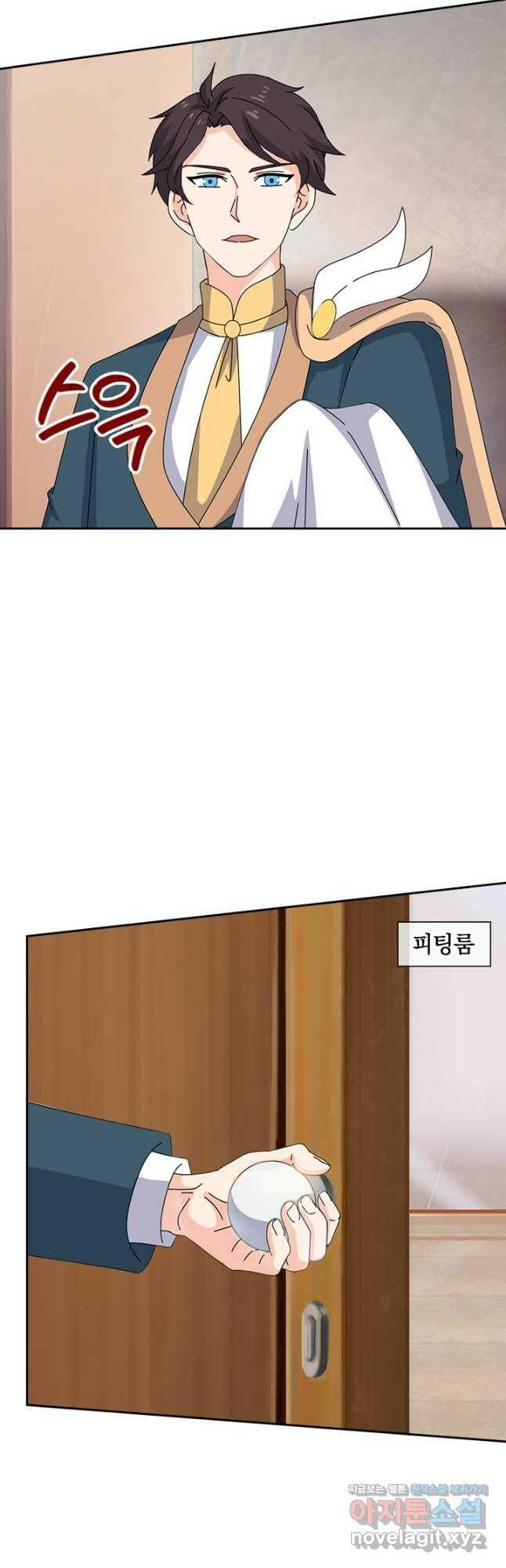제왕의 귀환 142화 7