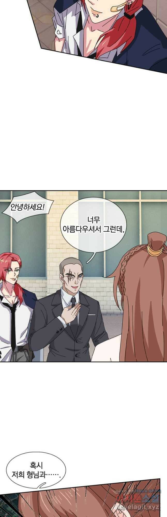 제왕의 귀환 142화 14