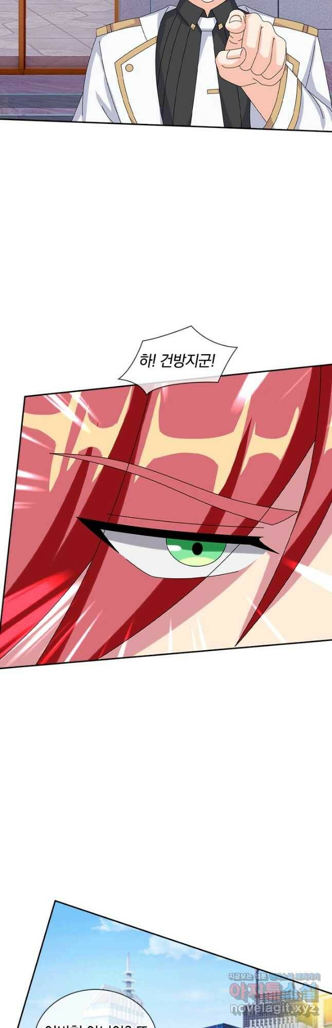 제왕의 귀환 142화 18