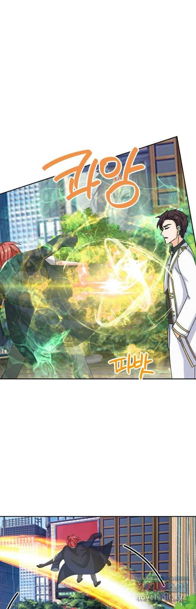 제왕의 귀환 142화 22